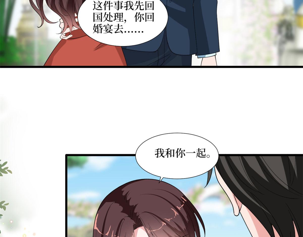 第205话 报警10