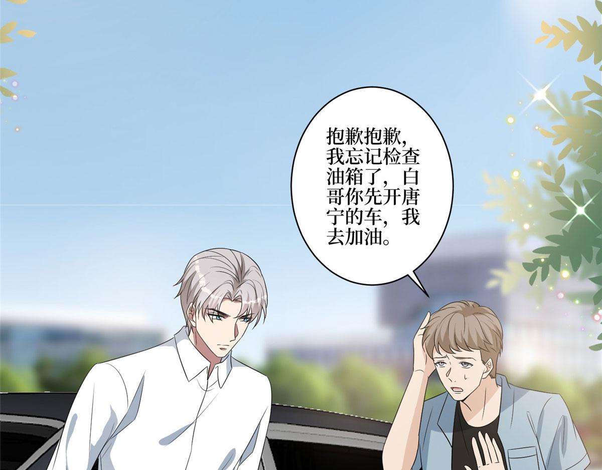 第264话 将计就计92