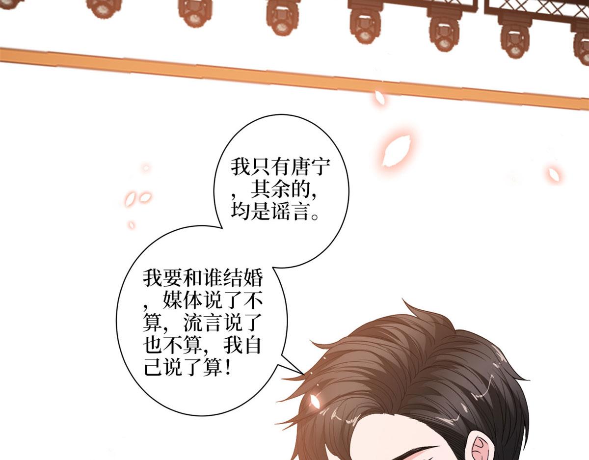 第226话 见鬼的妹妹，我不认95