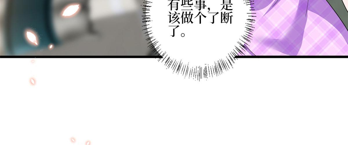 第230话 了断恩怨13