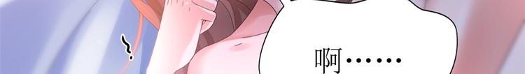 第四话 羞羞的新婚夜35
