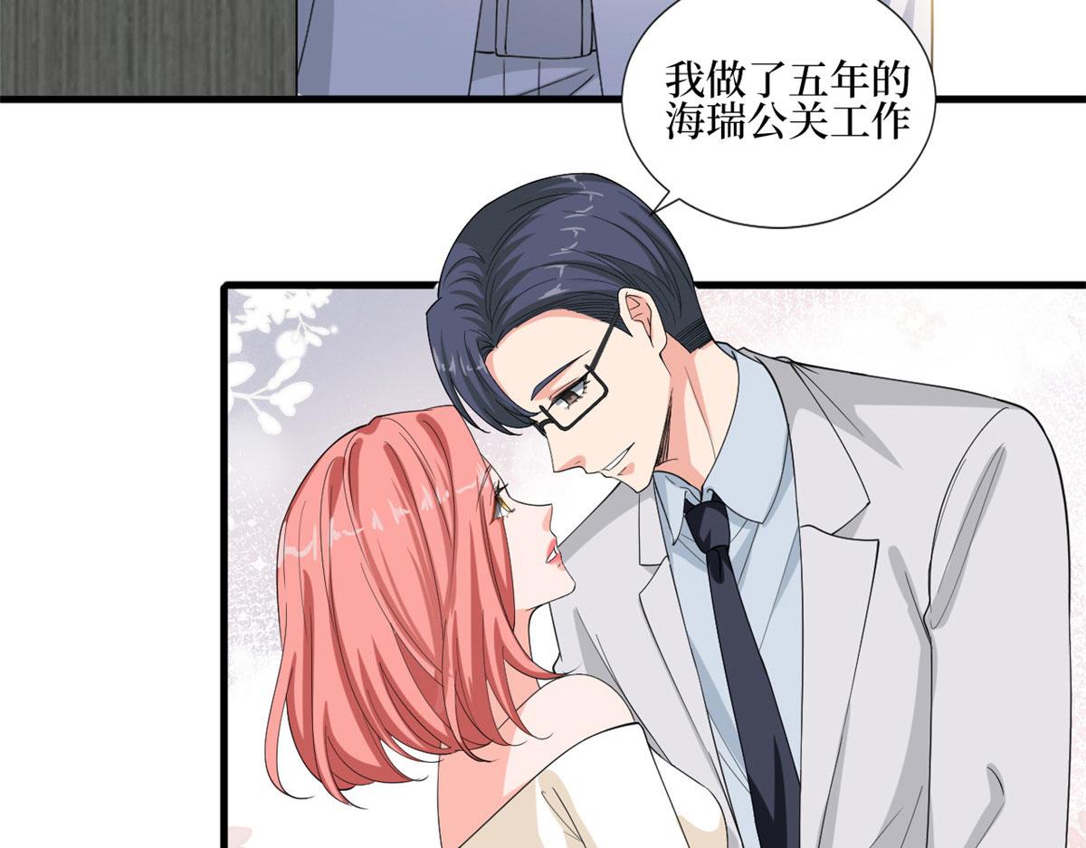 第201话 别哭了，我心疼60
