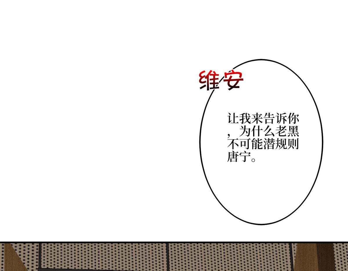 第272话 老黑的身份40