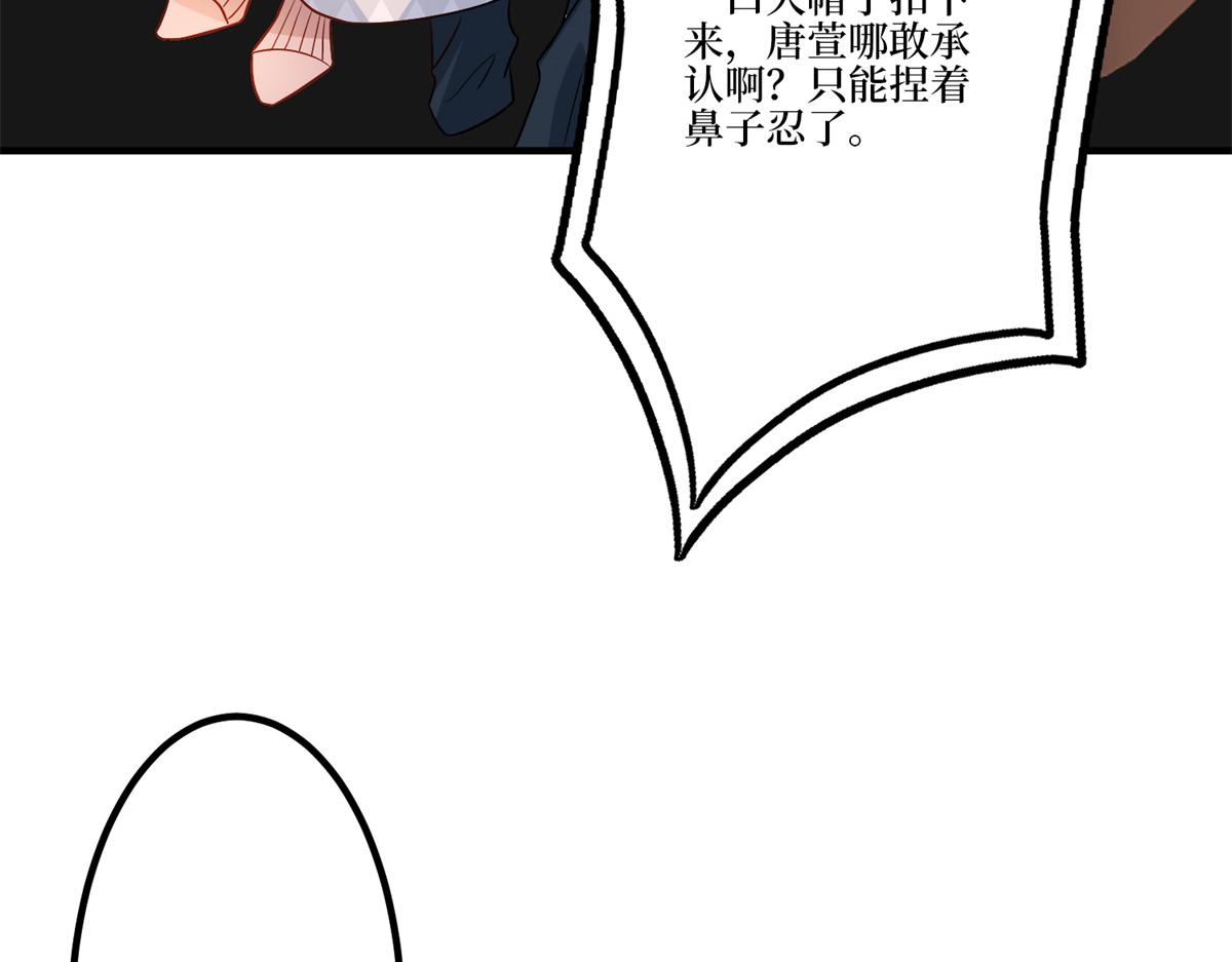 第284话 示威14