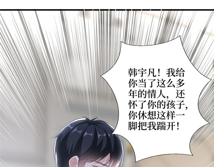 第二十二话 房间里的男人36