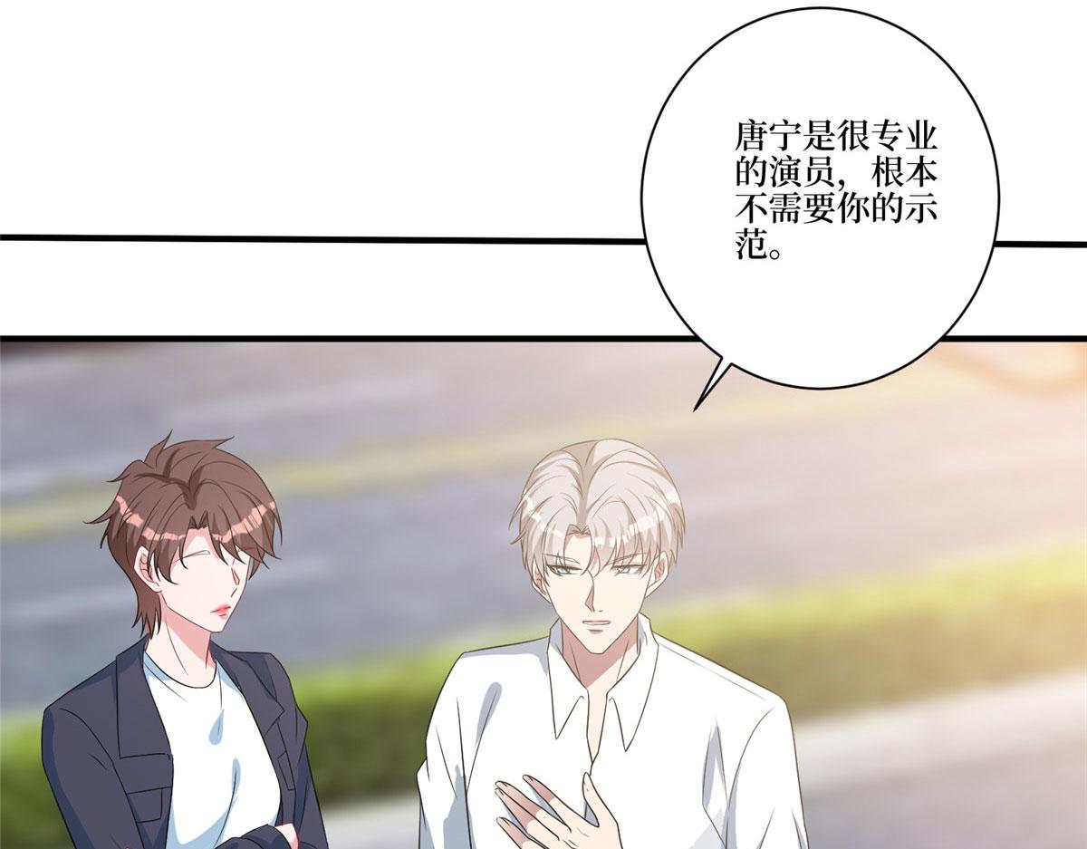 第264话 将计就计82