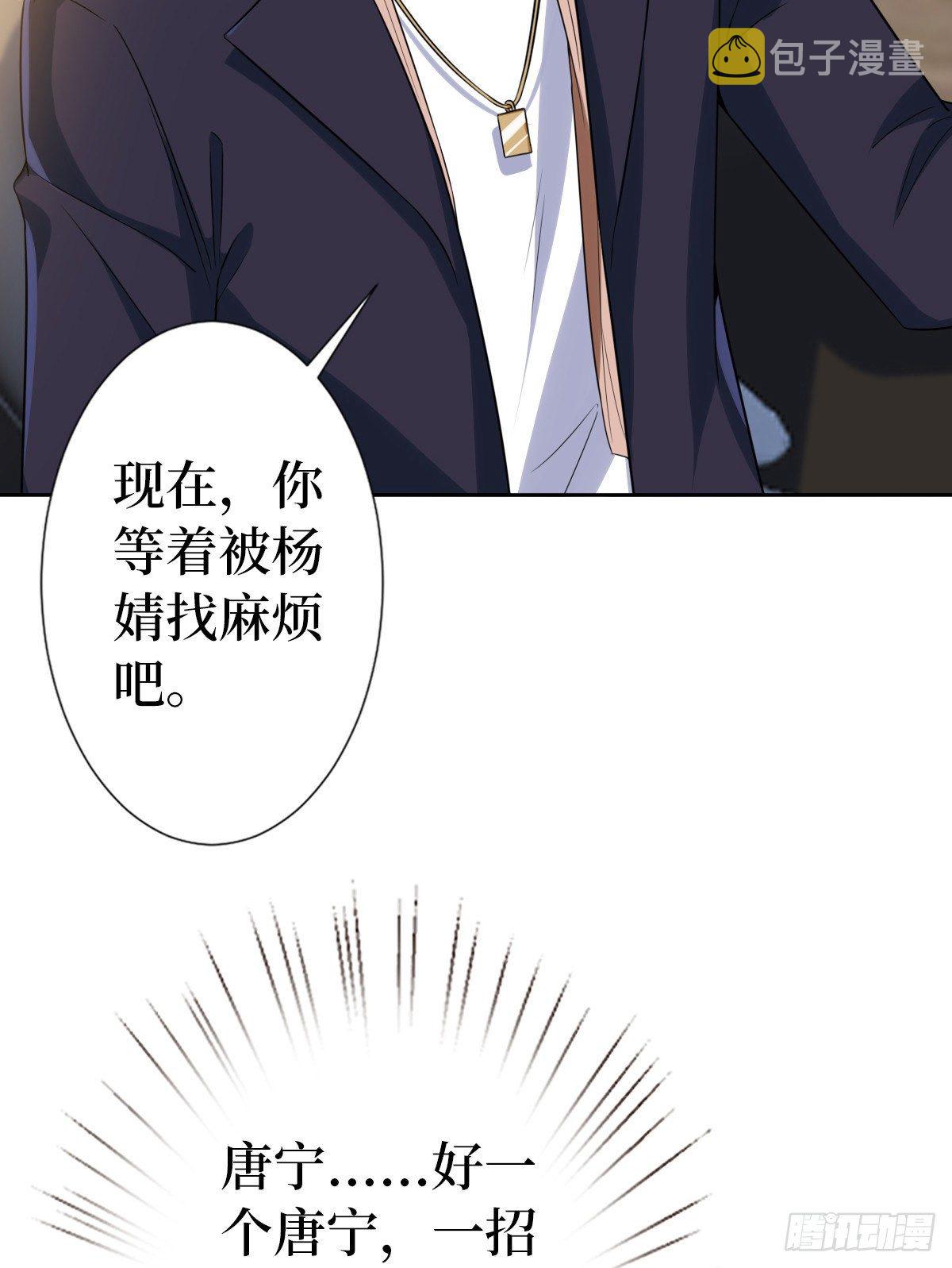 第六十九话 反目26