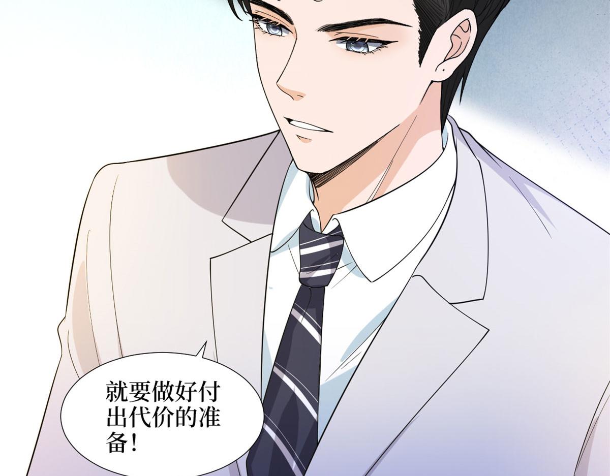第198话 背叛的下场53