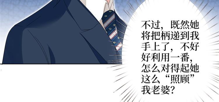 第四十八话 墨霆的手段17