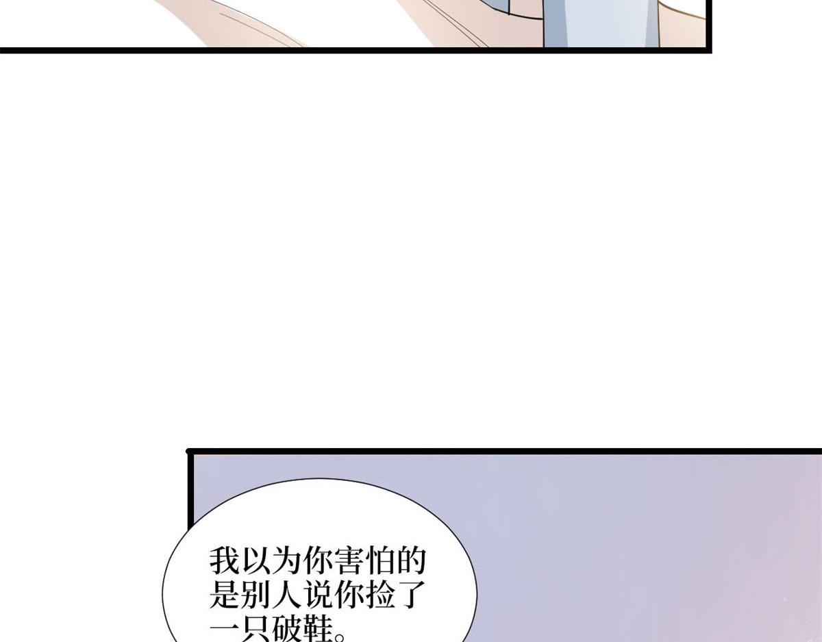第178话 特殊的“充电”方式40