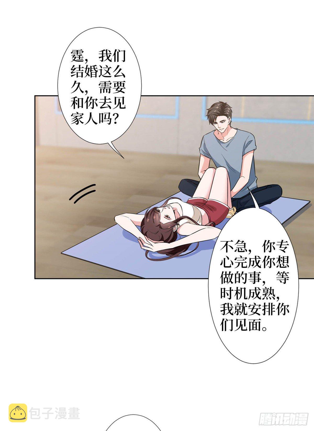第六十七话 新的阻碍15