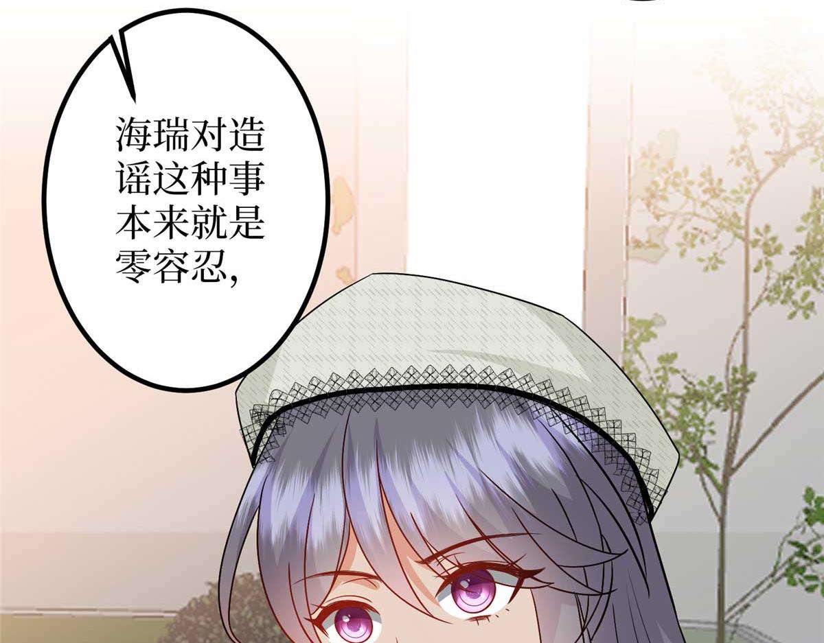 第294话 当众反水20