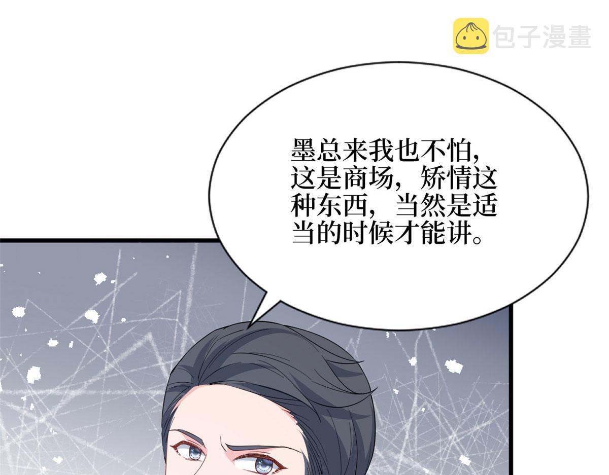 第243话 故人归来78