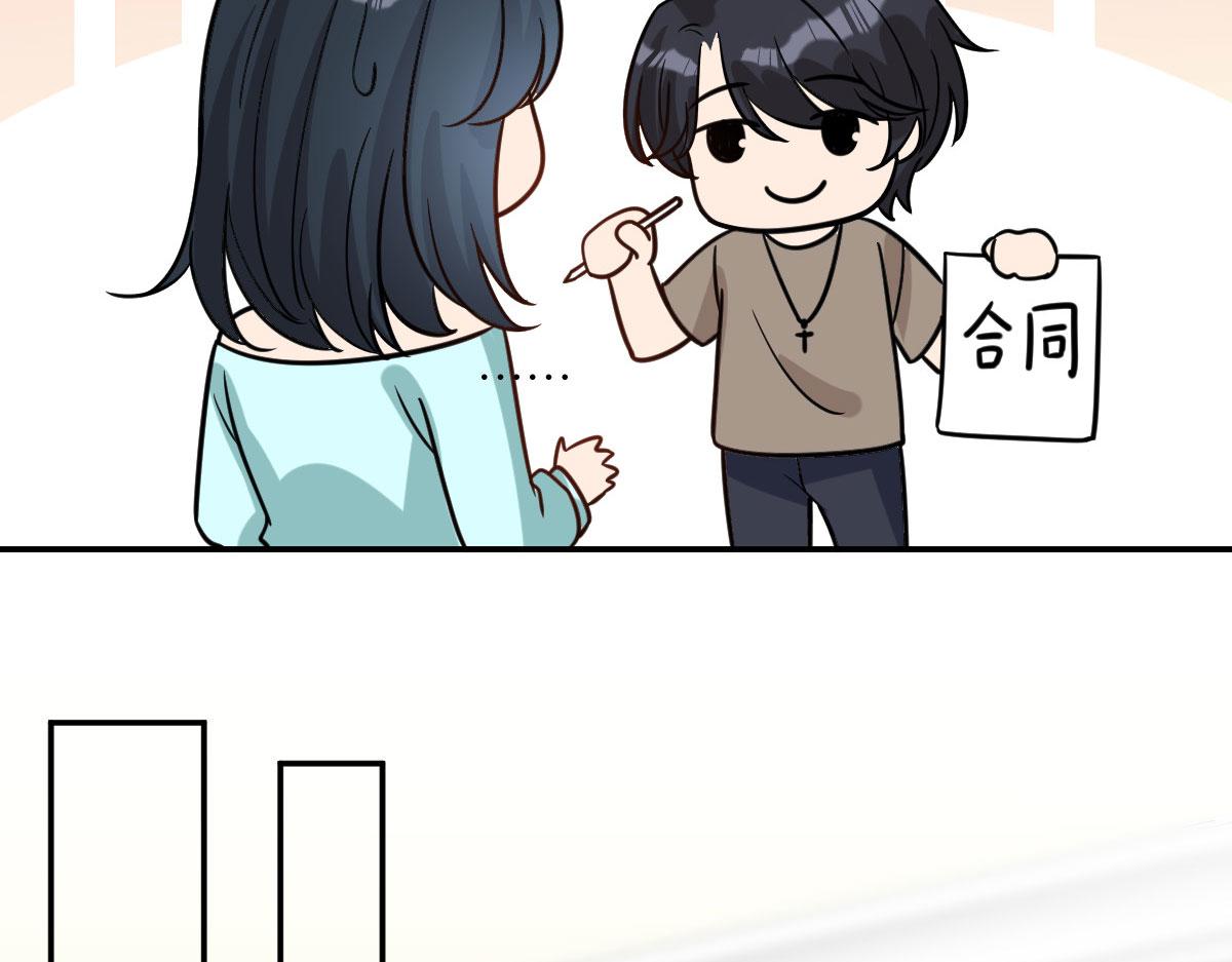 第250话 他只要你111