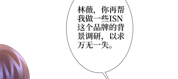第三十九话 名模与她的背景板37