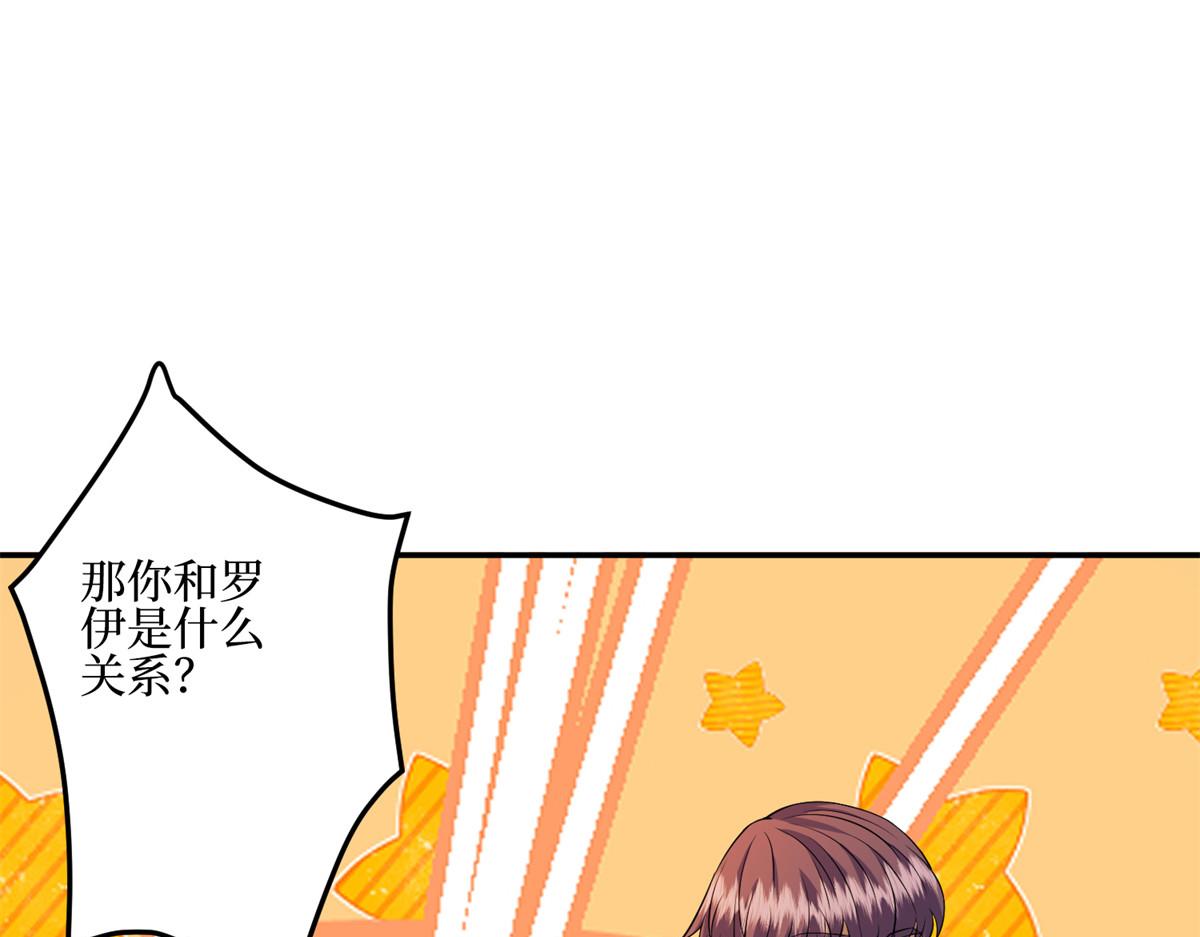 第286话 公开112