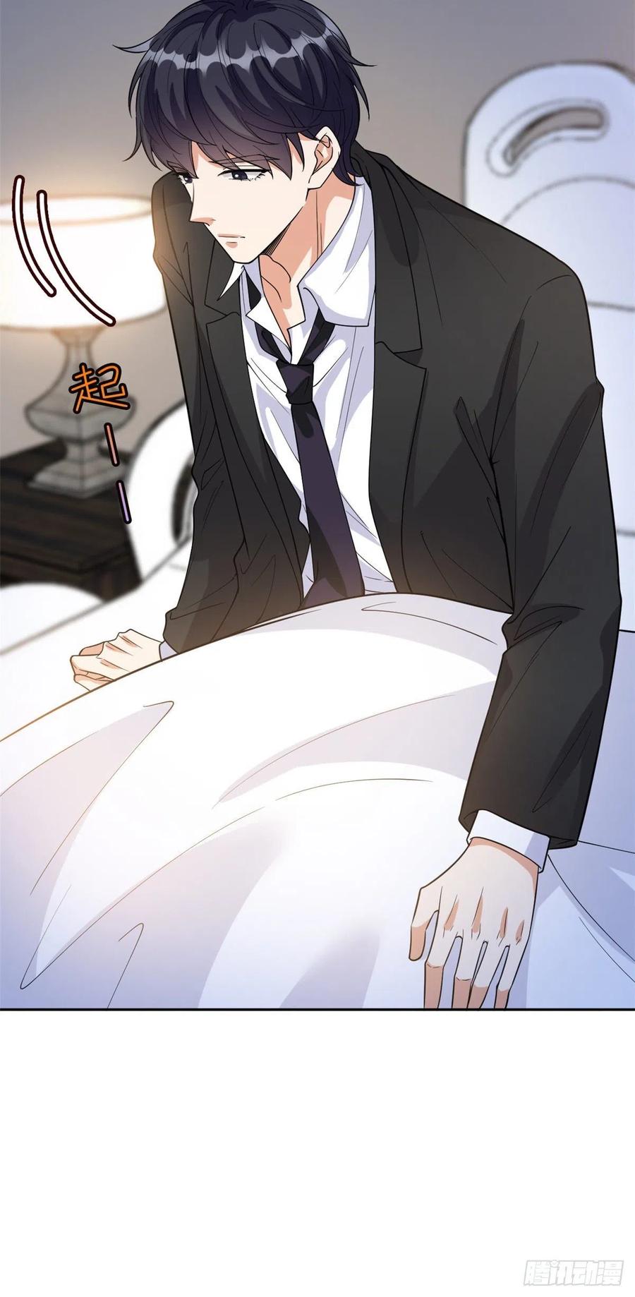 第144话 为她而来22