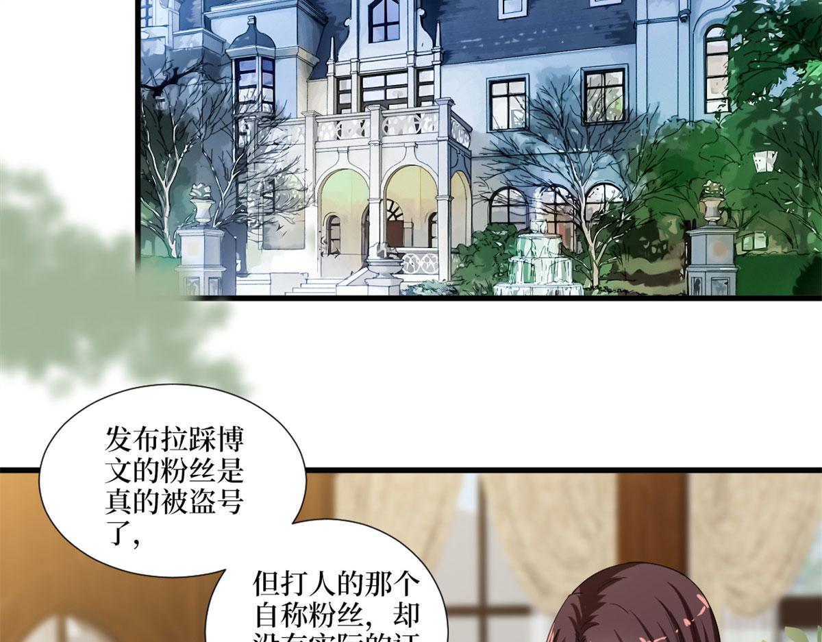 第205话 报警37