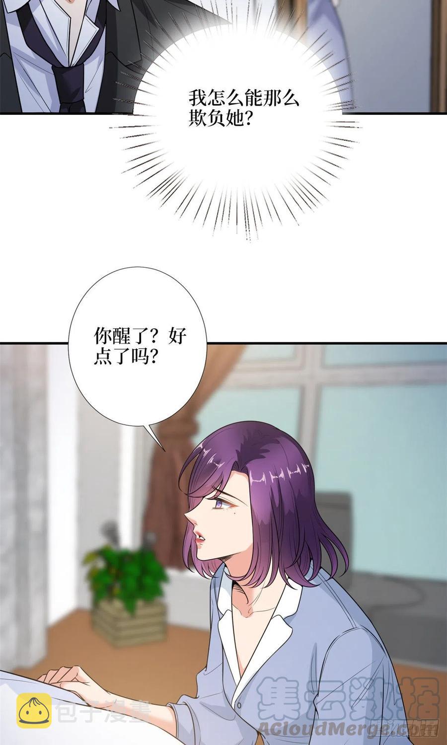 第144话 为她而来24