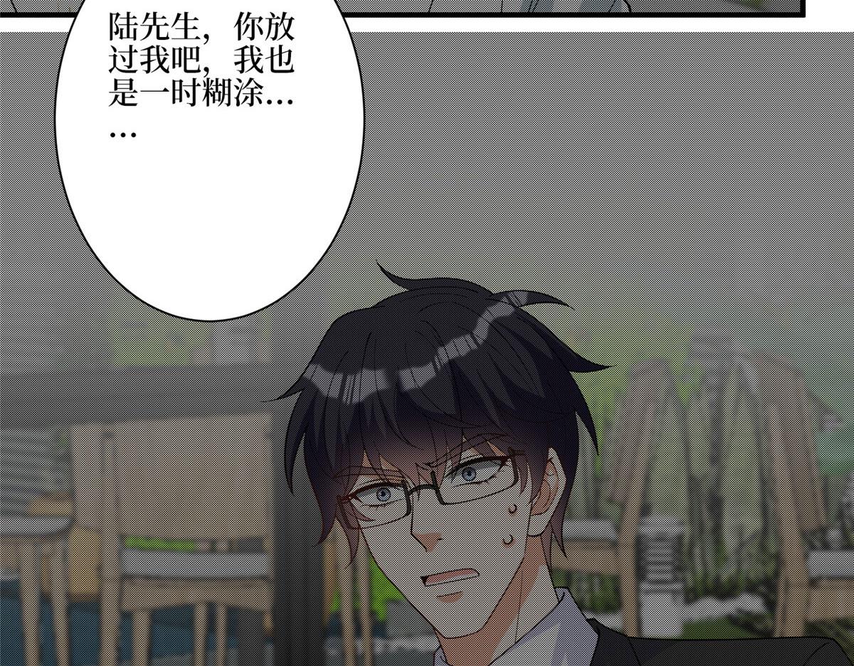 第280话 设局16