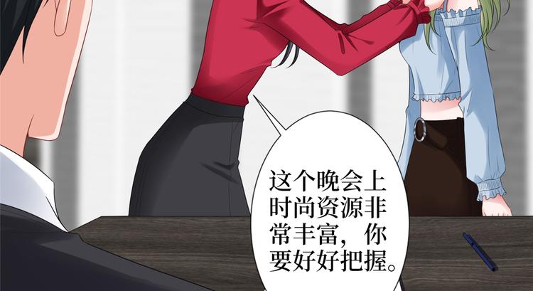 第四十三话 专属经纪人75