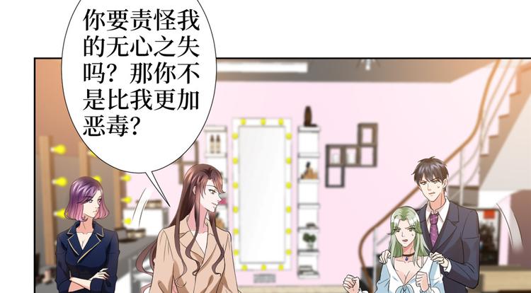 第三十八话 终于得到你26