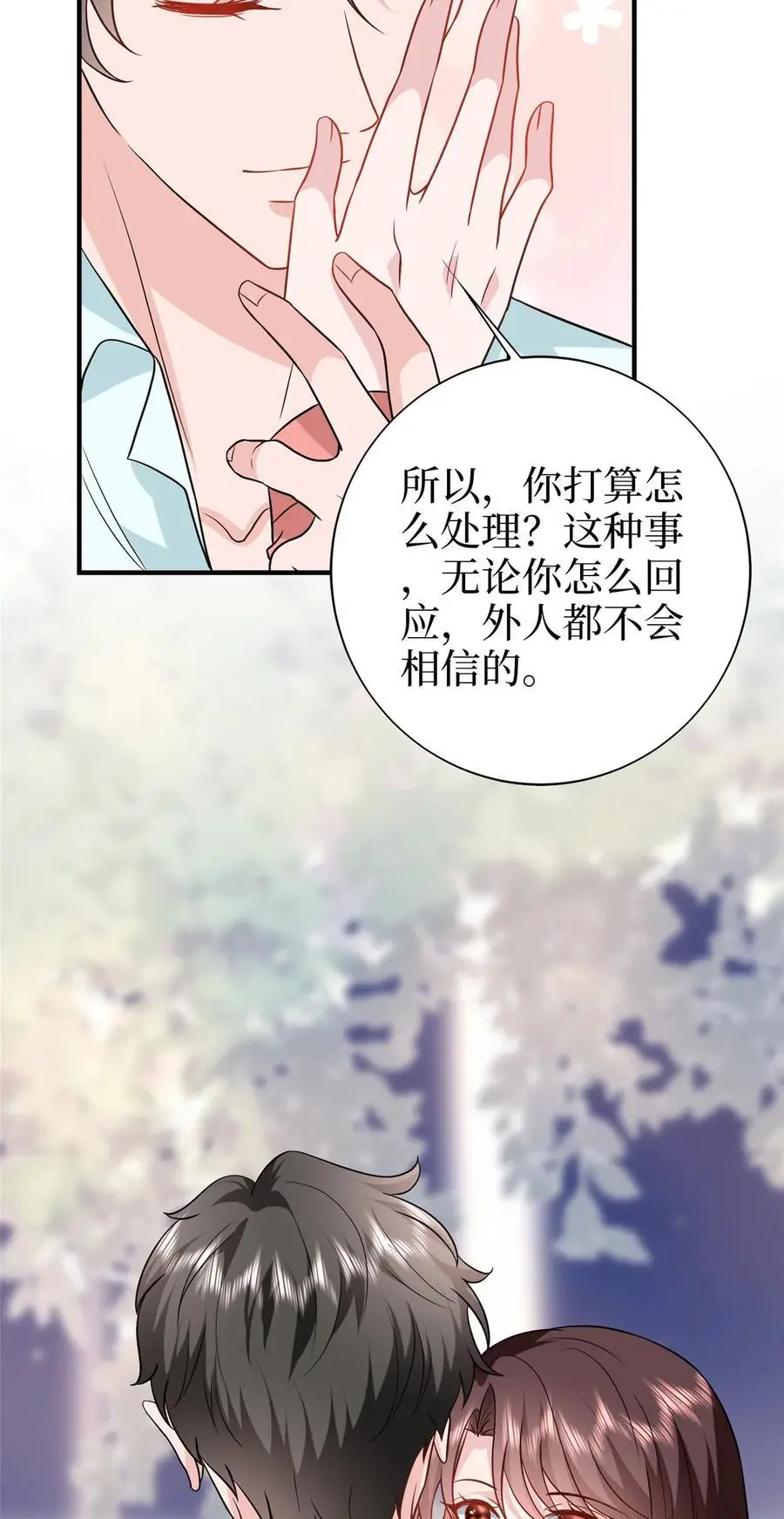 363 出轨实锤15