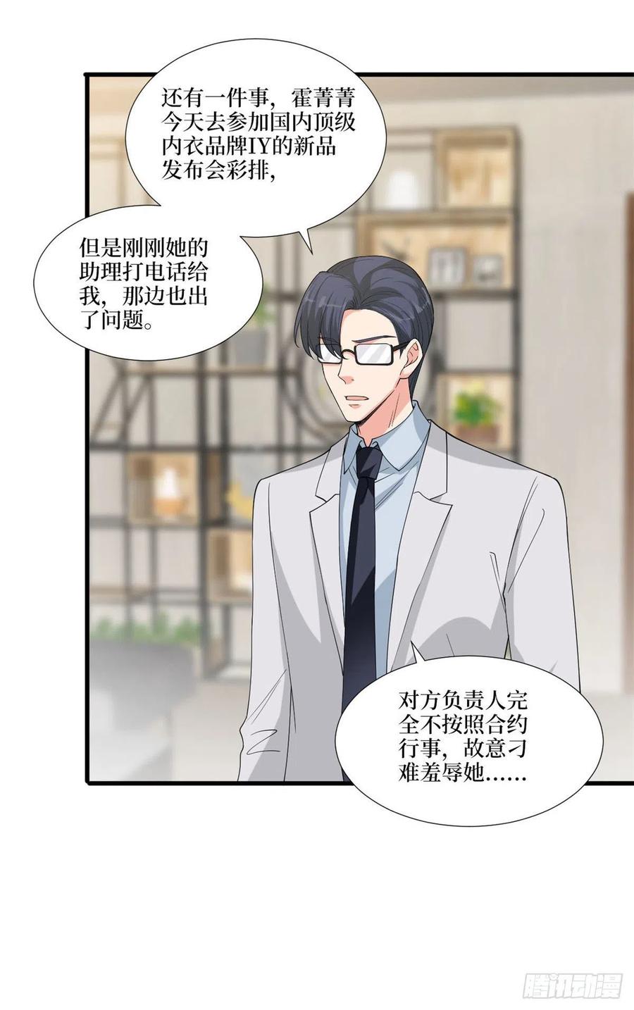 第176话 道上规矩22