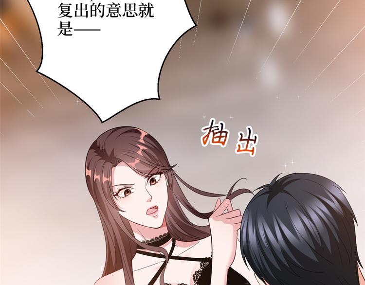 第二十八话 背锅侠唐宁50