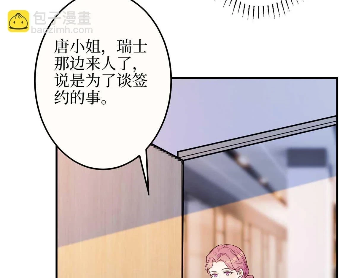 第299话 达成合作98