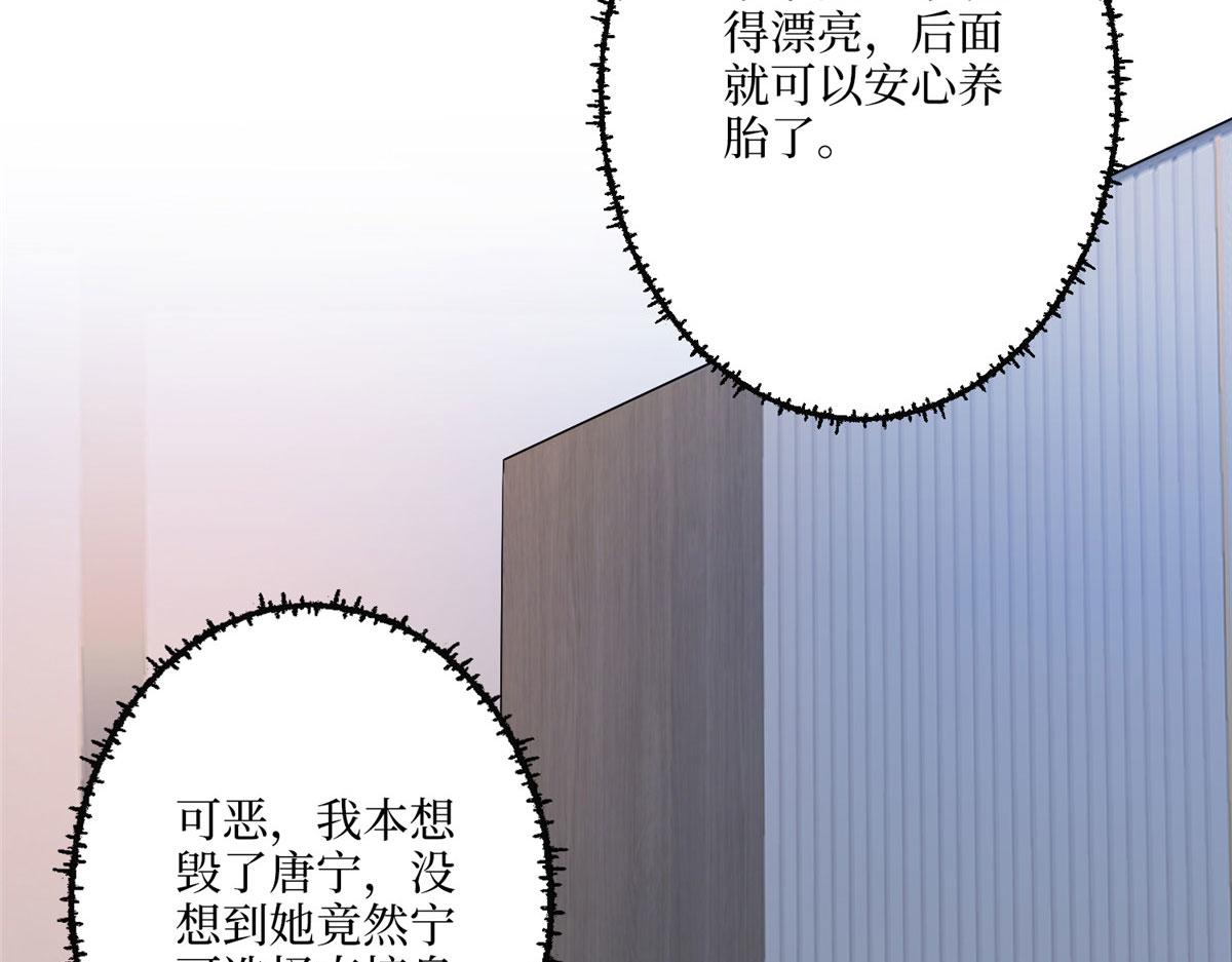 第290话 宣布息影94