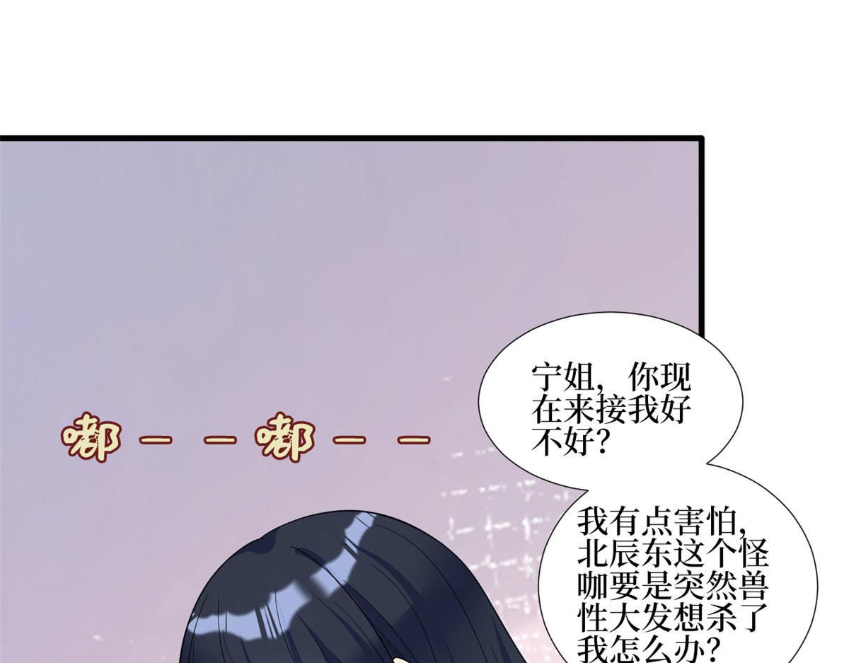 第245话 了断28