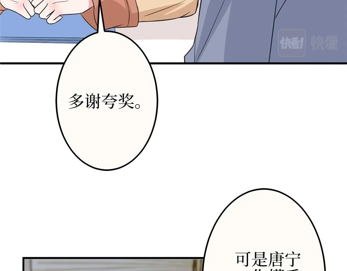第299话 达成合作28