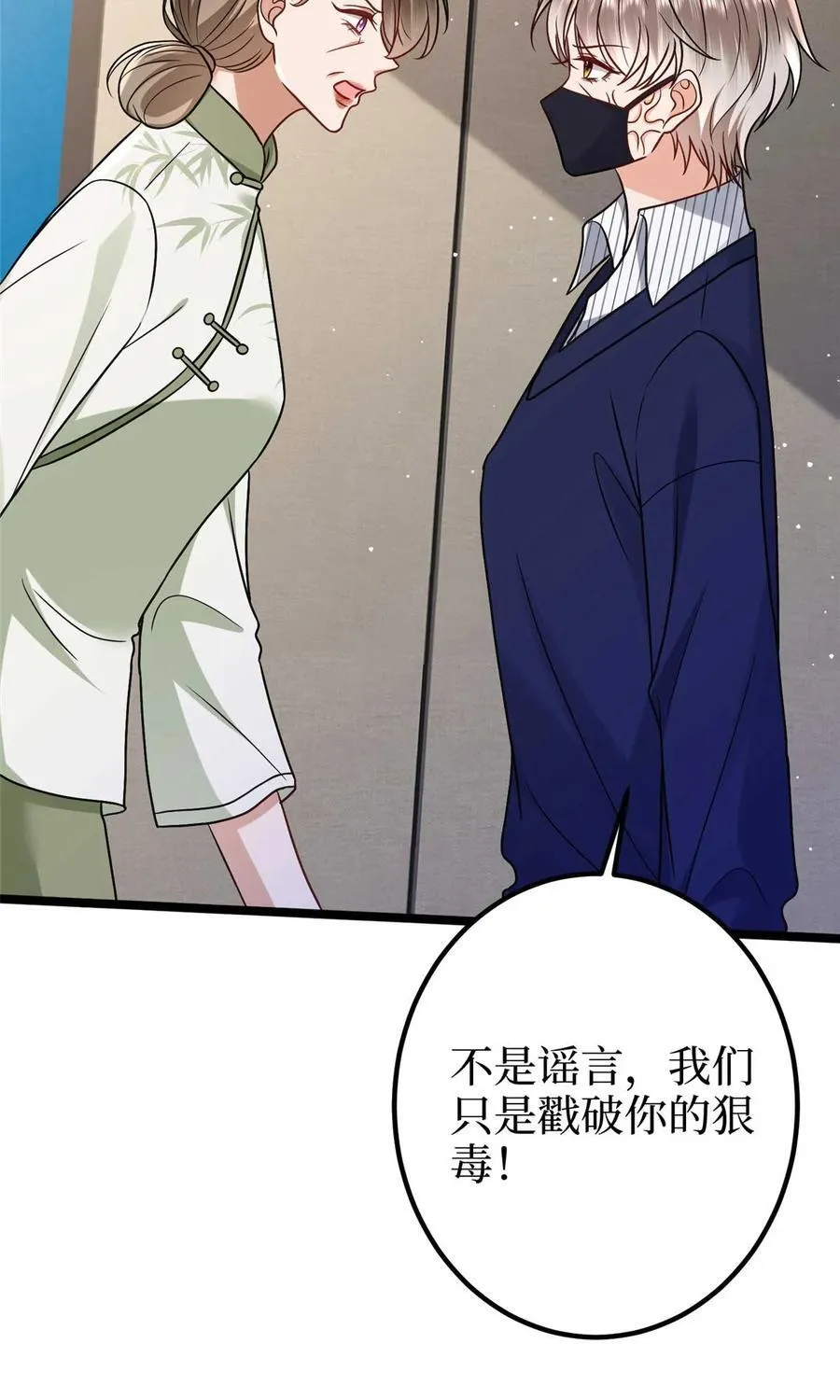 385 发布会打脸32