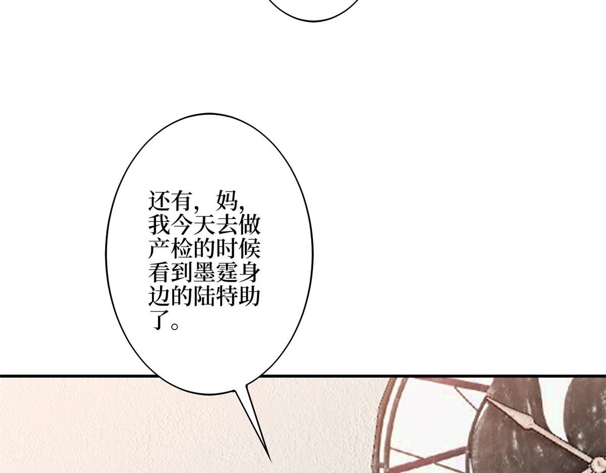 第274话 阴谋58