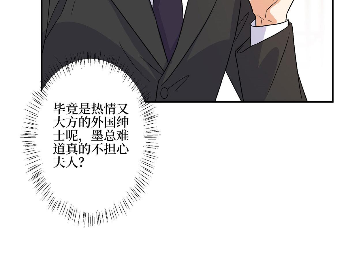 第272话 老黑的身份134