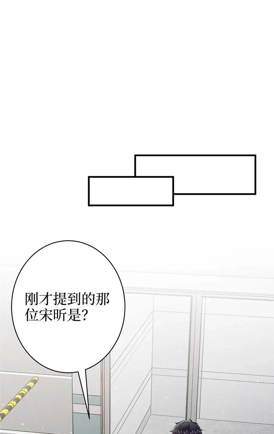 380 安妮的下场55