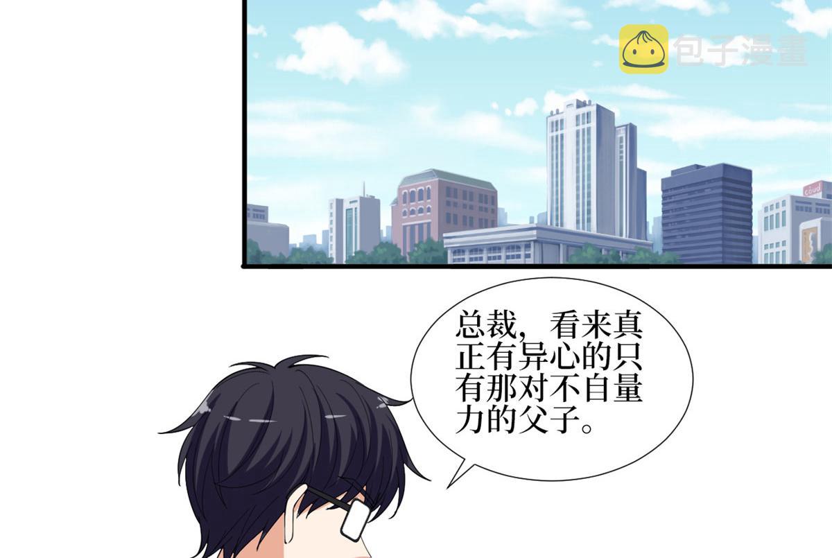第206话 股东大会48