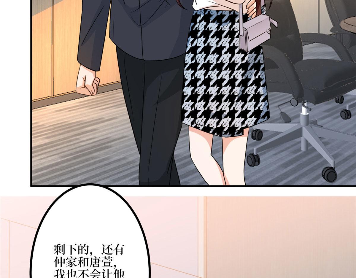 第282话 惩罚63