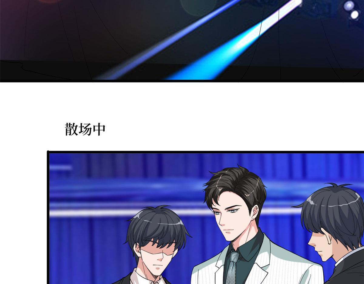 第185话 和他不熟51