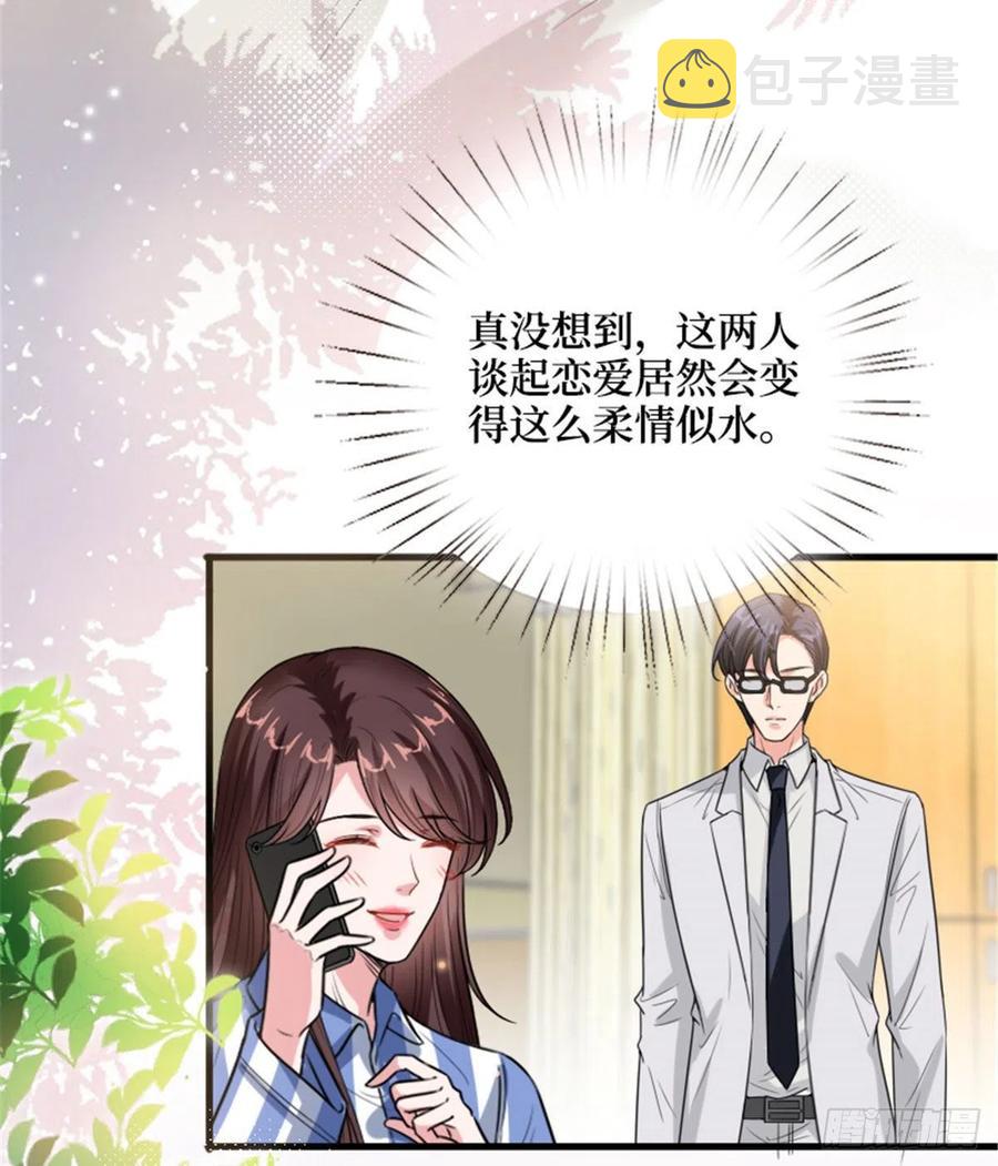 第147话 唐宁做替补？16