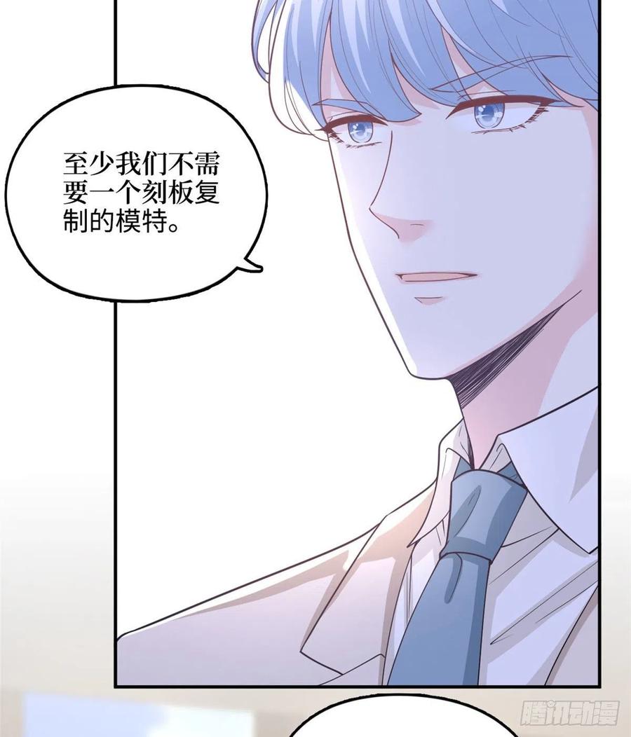 第149话 不要复制的模特29