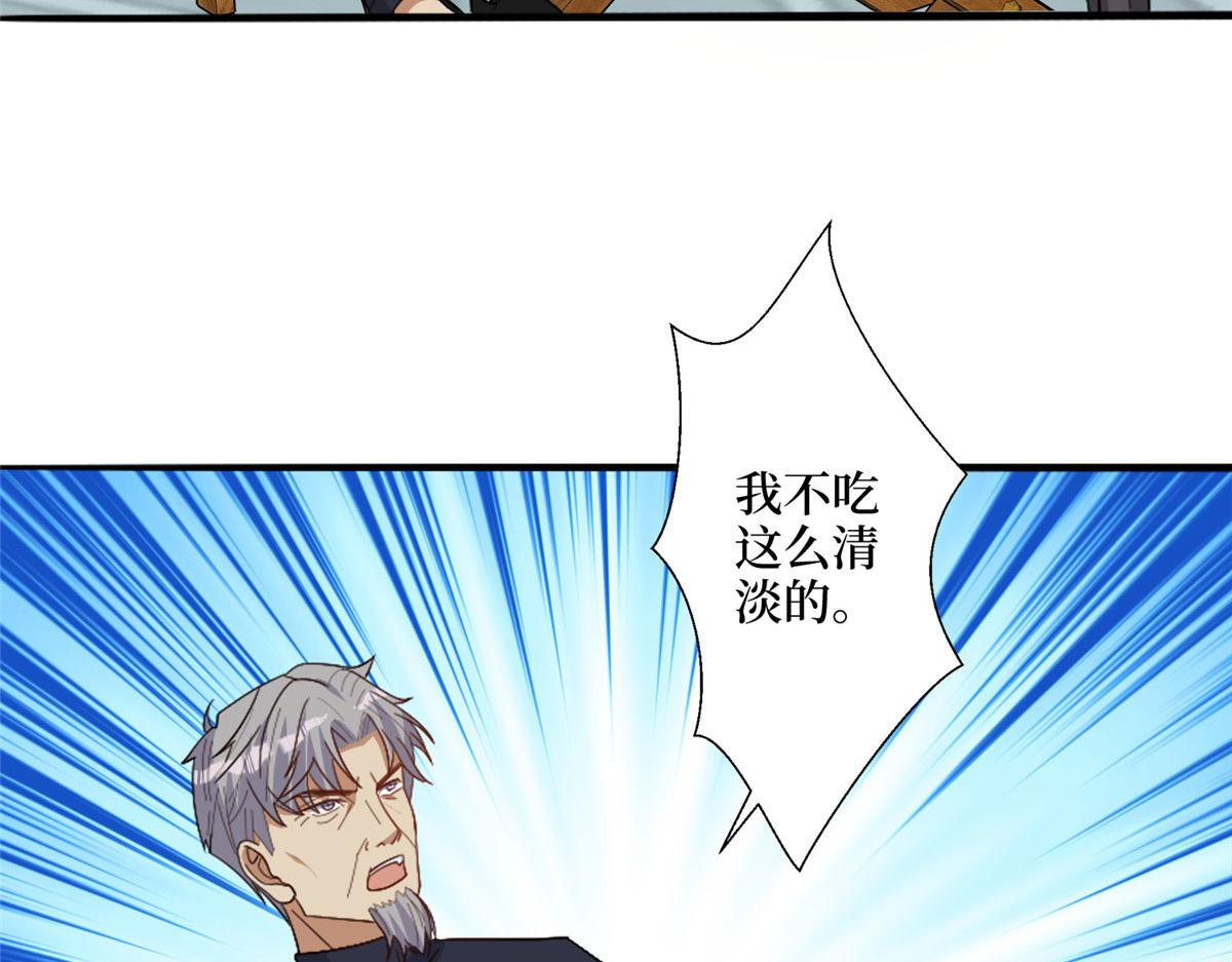 第267话 大明星变小助理59