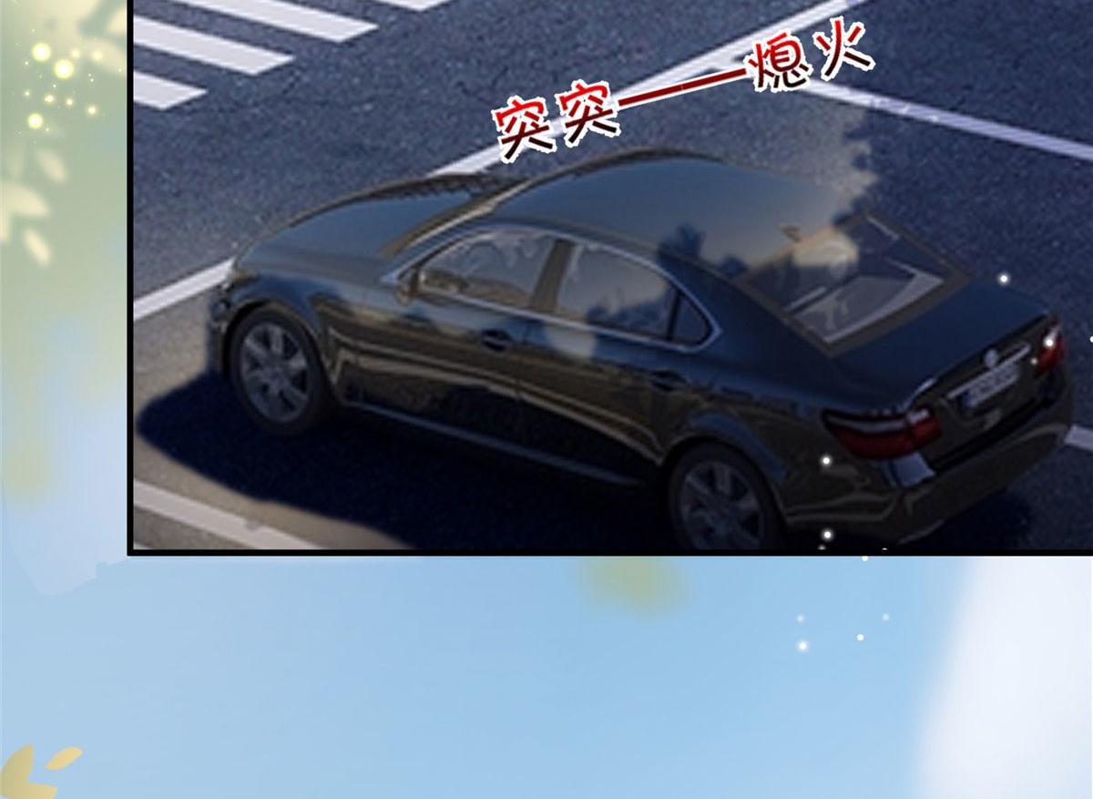 第264话 将计就计91
