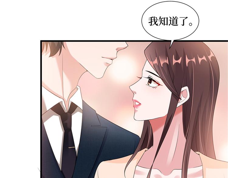第十三话 龙姐的选择28