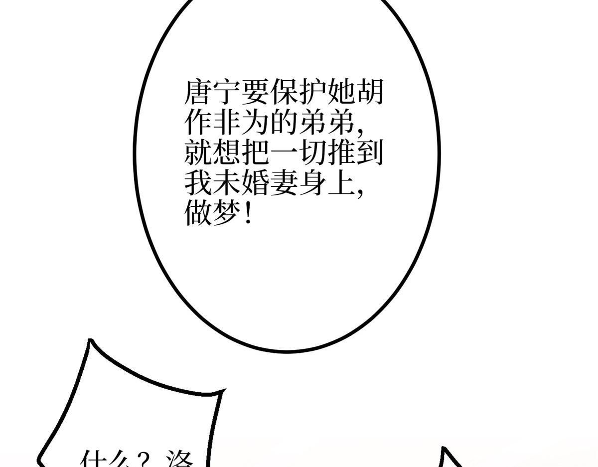 第295话 揭穿55