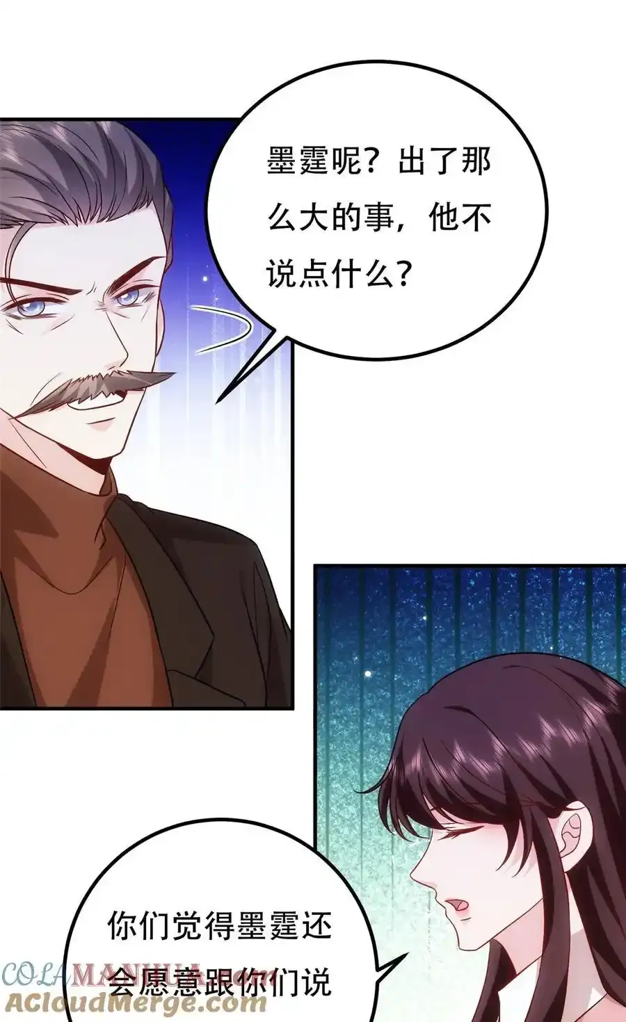 366 看看谁更狠32