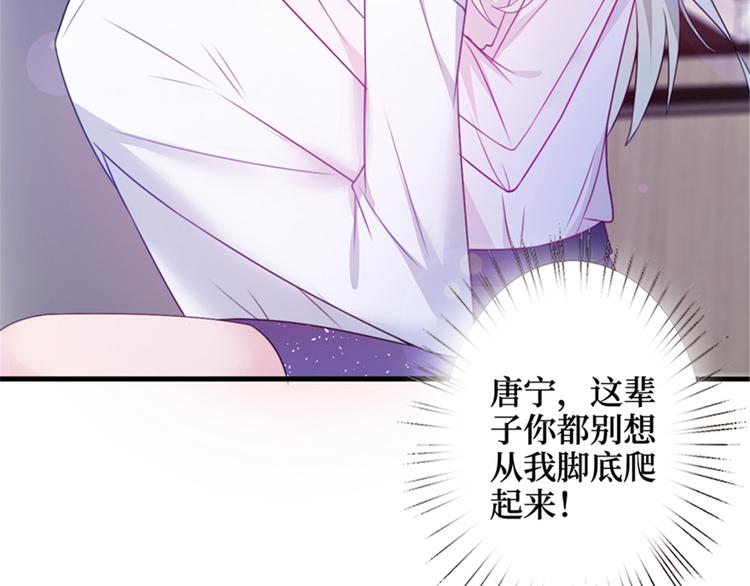 第四话 羞羞的新婚夜90