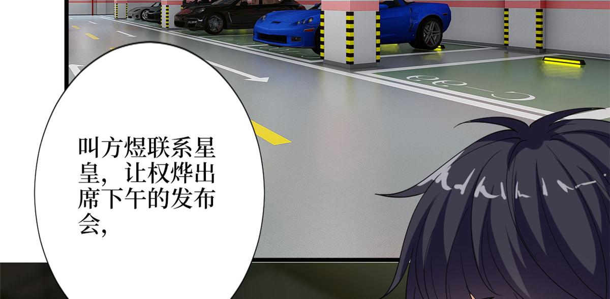 第185话 和他不熟72