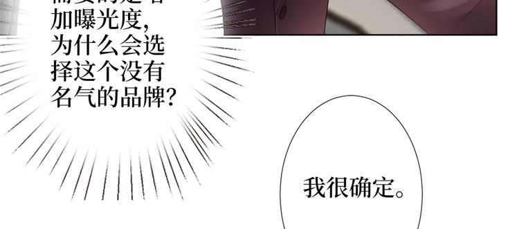第四十五话傻瓜，我就缺一个你啊13